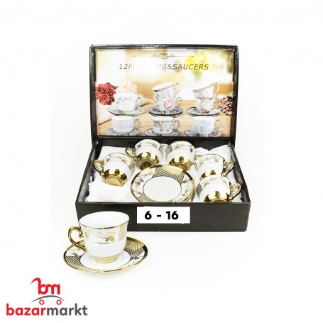 Arabic Coffee Cups 6 Piece