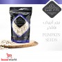 Pumpkin seeds roasted & salted Karam Alsham 200Gr