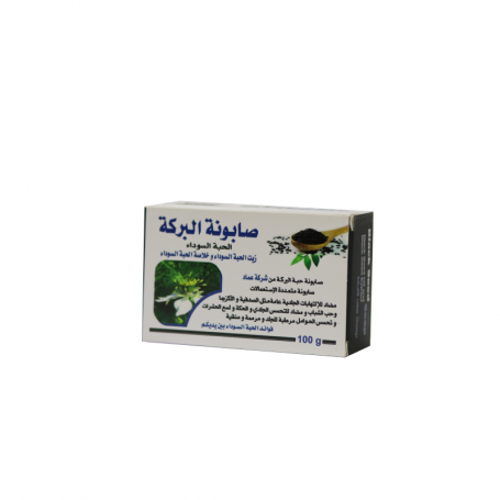 Natural Black Seed Soap Emad 100Gr