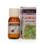 Lavender Oil Emad 60ml