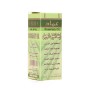 Rosemary Oil Emad 60ml