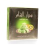 Rahaa alhalkoum kiwi flavor  Dyar ALsham 400Gr