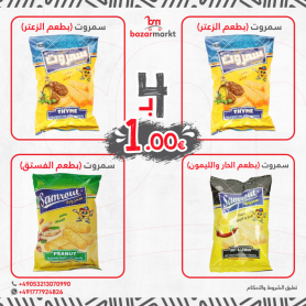 4 Chips Samrout