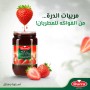 Strawberry Jam Durra 2000Gr