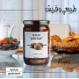Stuffed Egg-Plant in oil / Mackdous Syrian Gourmet 600Gr