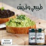 MIXED Green Olives Syrian Gourmet 270Gr