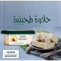 Halawa mit Pistazien Syrian Gourmet 400Gr