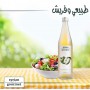 Appel Vinegar Syrian Gourmet 500 ml