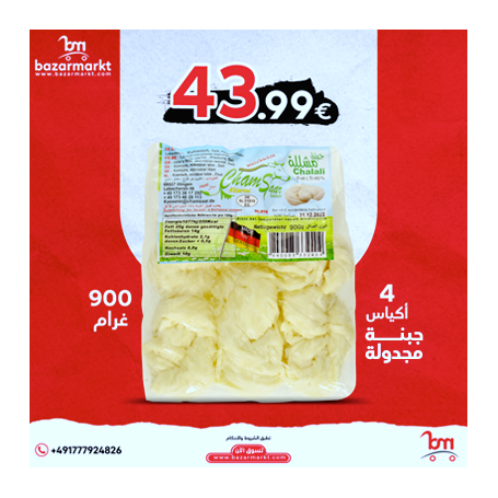 Chilal Cheese Cham Saar 4*900G