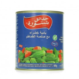 بامية خضراء مع طماطم  حدائق شتورة 840 غرام