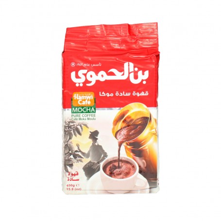 قهوة موكا بدون هال الحموي 450 غرام /أحمر/