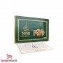 Mixed Arabic Sweets with Pistachios Baladna 650Gr