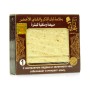 صابون بخلاصة لبان الذكر والشاي الأخضر اغاتي 1 قطعة