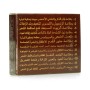 صابون بخلاصة لبان الذكر والشاي الأخضر اغاتي 1 قطعة