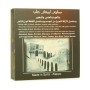 Soap with oud, amber, and incense. 1Pe