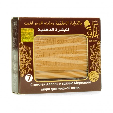 Soap with Aleppo clay and Dead Sea mud. 1Pe