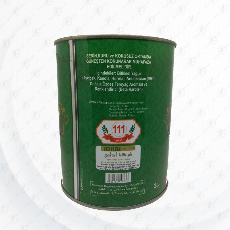 Vegetable Ghee Al Hair 2Lt