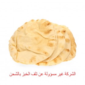 خبز عربي أبيض / ربطة /