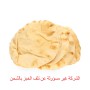 خبز عربي أبيض / ربطة /
