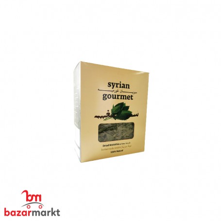 Dried Mallow Leaves  Syrian Gourmet 200 Gr