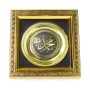 لوحة باسم النبي محمد /ص/ مربعة مع مسند