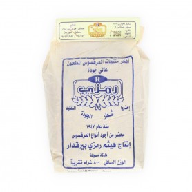 dried Licorice /Erk Sous Ramzy 800Gr