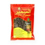 Black seeds of melon Al samir 300Gr