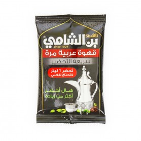 ظرف قهوة عربية بالهال الفاخر لتحضير 1 ليتر الشامي