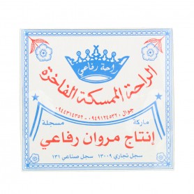 Rahaa alhalkoum Rifae 400Gr