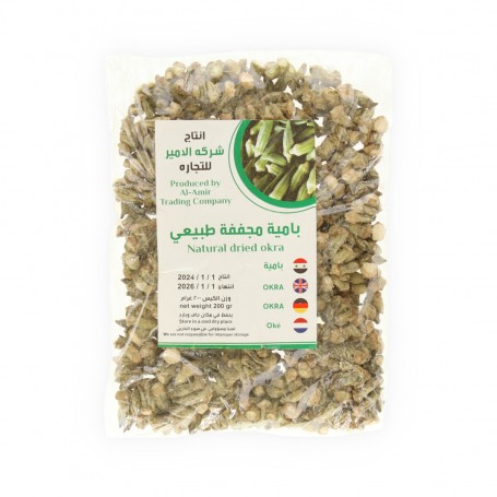 Okra Trockner Alamir  200Gr