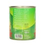 Foul Broad Beans / Bajela Zaina 800Gr