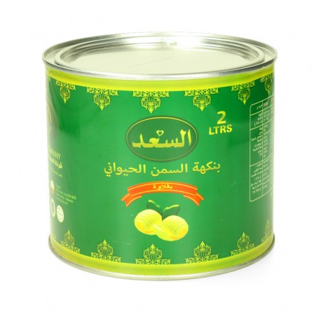 Vegetable Ghee Alsaad 2 L