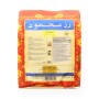 Mahmood Rice 900Gr