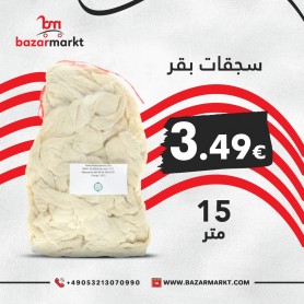 sajiqat (sinduanat ) beef Halal 15 meters