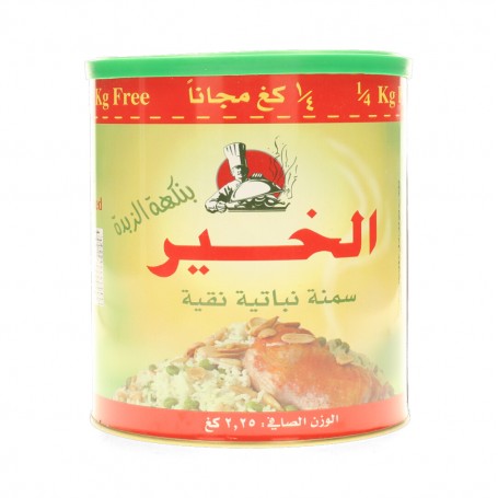 Pure Vegetable Ghee AlKhair 2000Gr