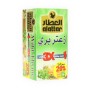 زعتر بري العطار 20 ظرف