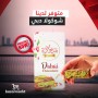 Schokolade Dubai Sultana 185Gr