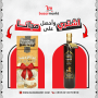 Arabische lequid ALADEEB 0.75Liter