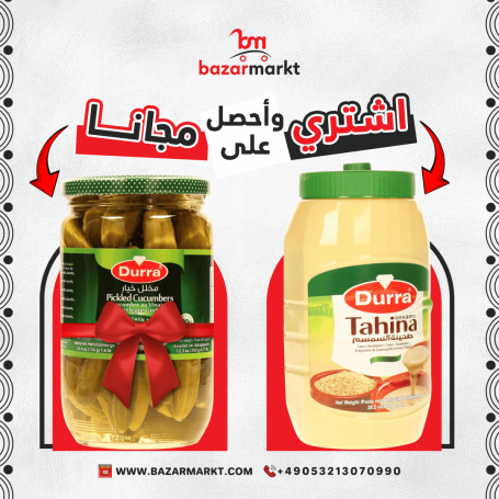 Tahina Sesam Durra 800Gr+Pickled Cucumber Durra  Free