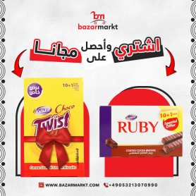 Ruby Cocoa Ktakit 11st+choco twist free