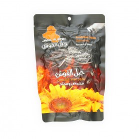 Sunflower seeds  Jabal alqosh 200Gr