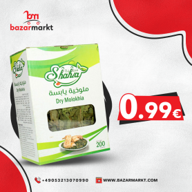 Dried Mallow Leaves  SHAHIA 200Gr