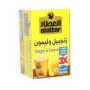 ginger And Lemon AL Attar 12bags