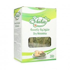 Dried Mallow Leaves  SHAHIA 200Gr