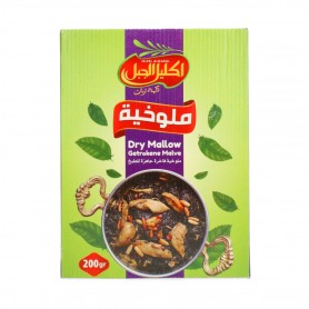 Dried Mallow Leaves  IKLEEL  ALGABAL 200 Gr