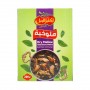 Dried Mallow Leaves  IKLEEL  ALGABAL 200 Gr