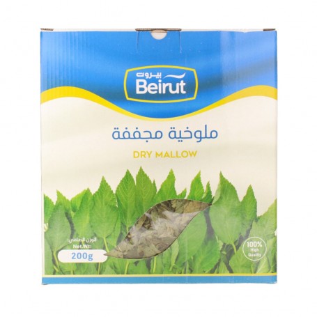 Molokhia getrockneten grünen Blättern beirut 200Gr