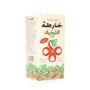 White- Mate Tea Kharta 250Gr