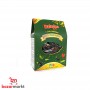 Ajour Trockner  Baladna 70Gr