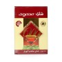 Cardamom Tea Mahmood  450 Gr